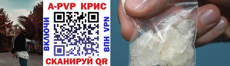 Наркошоп Трёхгорный Гашиш  Альфа ПВП  АМФЕТАМИН  Марихуана  Меф мяу мяу 