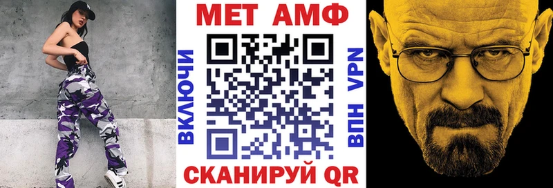 купить   Трёхгорный  АМФЕТАМИН 98% 