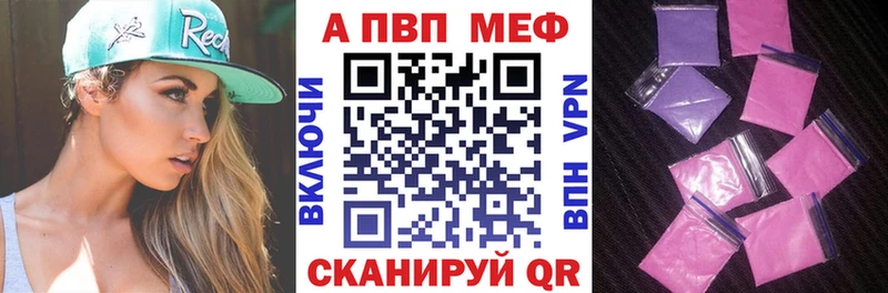А ПВП крисы CK  как найти наркотики  Трёхгорный 