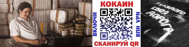 mega ССЫЛКА  Трёхгорный  это наркотические препараты  купить наркоту  COCAIN Боливия 