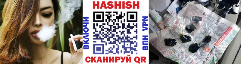 Гашиш гарик  мега сайт  Трёхгорный 