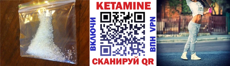 omg ONION цены Трёхгорный Кетамин ketamine