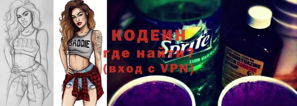 дурь Красноперекопск