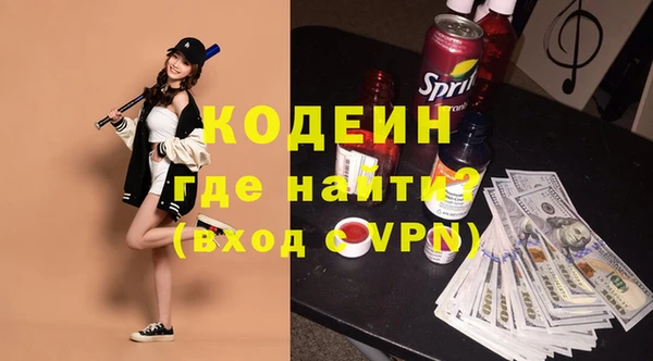 таблы Краснотурьинск