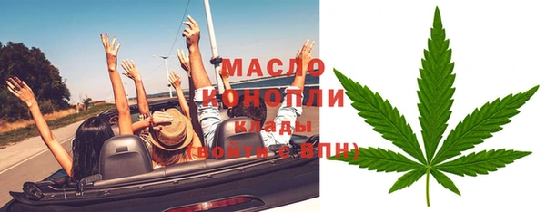 эйфоретик Краснослободск