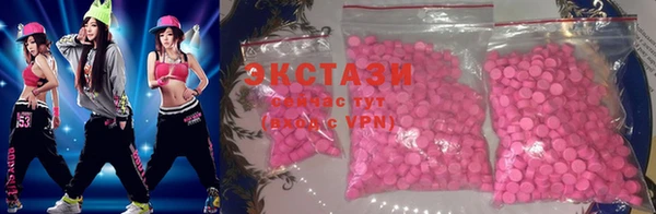 эйфоретик Краснослободск
