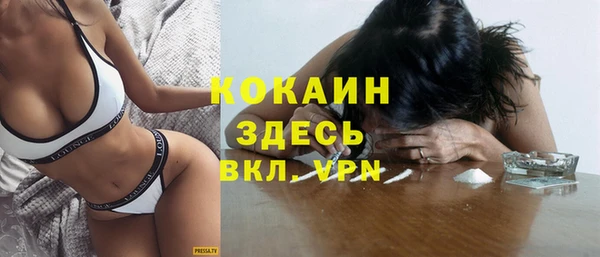 дурь Красноперекопск