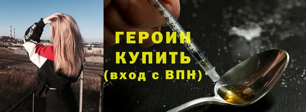 эйфоретик Краснослободск