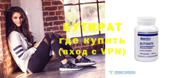 дурь Красноперекопск