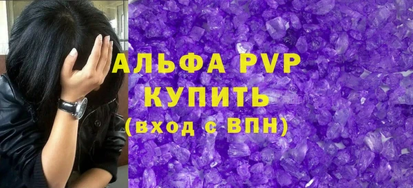 таблы Краснотурьинск