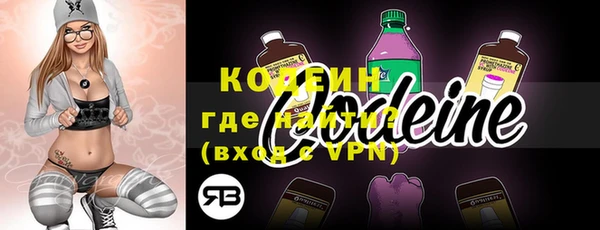 эйфоретик Краснослободск