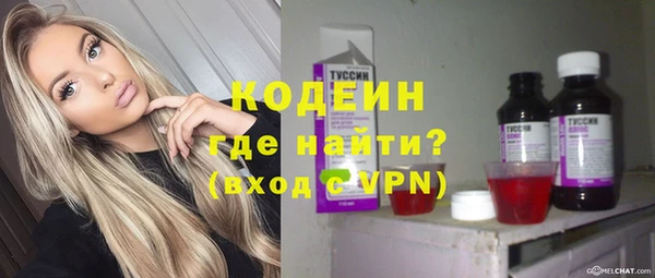 дурь Красноперекопск
