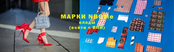 эйфоретик Краснослободск