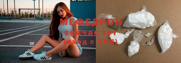 эйфоретик Краснослободск