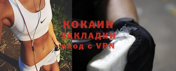 дурь Красноперекопск