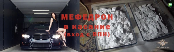 эйфоретик Краснослободск