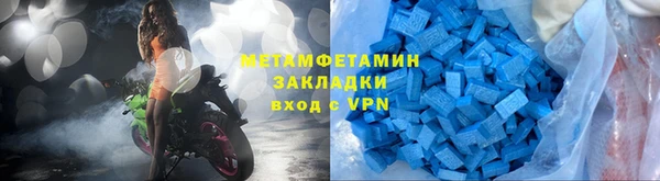 таблы Краснотурьинск