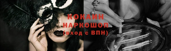 таблы Краснотурьинск