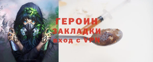 дурь Красноперекопск