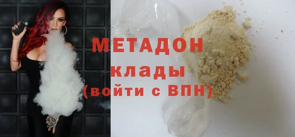 эйфоретик Краснослободск