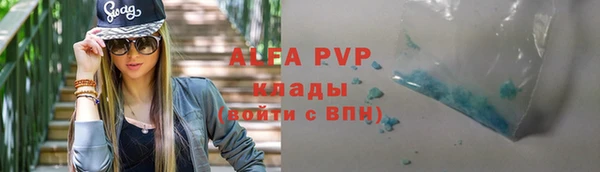 дурь Красноперекопск