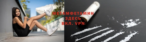 дурь Красноперекопск