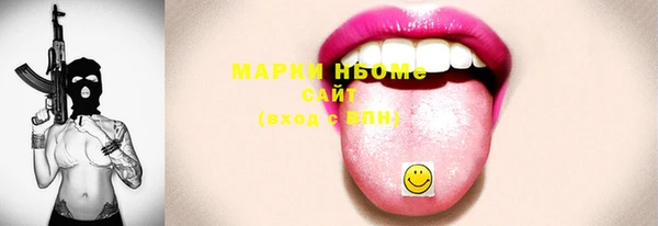 эйфоретик Краснослободск