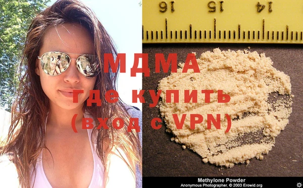 соль курить ск Орск