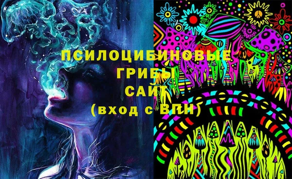 таблы Краснотурьинск