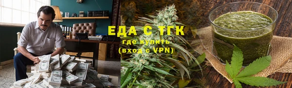 эйфоретик Краснослободск