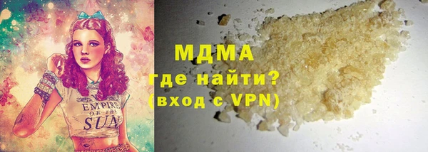 дурь Красноперекопск