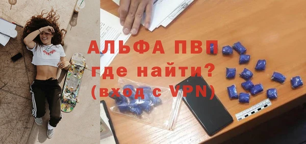 эйфоретик Краснослободск