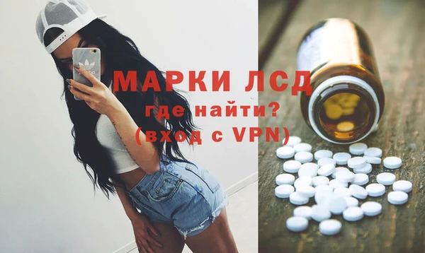 таблы Краснотурьинск