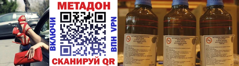 МЕТАДОН кристалл  kraken зеркало  Трёхгорный 